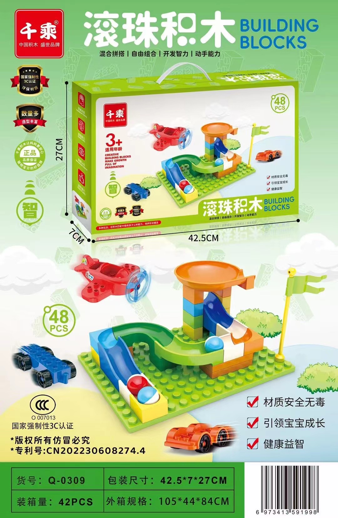积木花变形金刚拼装玩具套装儿童益智拼插积木创意礼物细节图