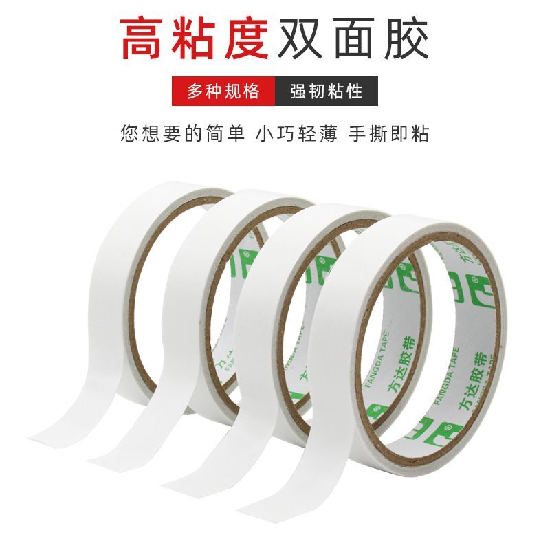 Strong double-sided tape, strong fixing sponge, strong adhesion, double-sided adhesive tape, high viscosity, no trace, easy to tear, office double-sided tape, semi-transparent, handmade stationery, wholesale double-sided tape, thin style details Picture