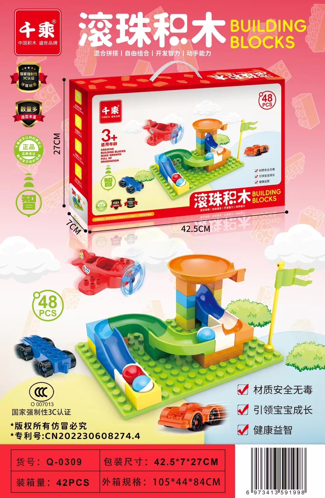 积木花变形金刚布鲁可拼装玩具套装儿童益智拼插积木创意礼