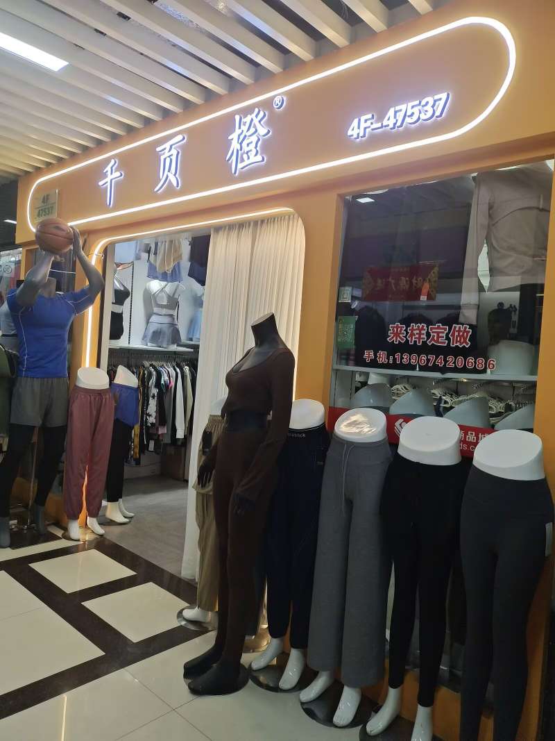 千页橙