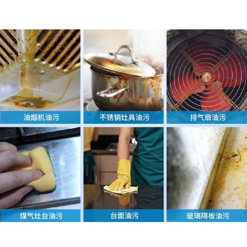 德国贝克曼博士厨房重油污清洁剂油烟机清洗剂强力去重油污净500毫升详情图5