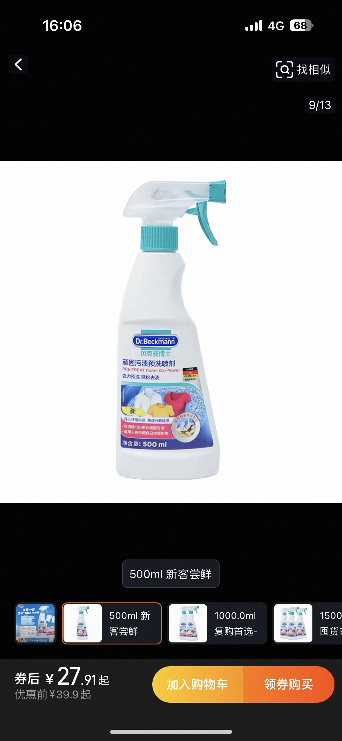 Dr. Beckman from Germany's original imported stubborn stain pre-cleaning agent, Collar cleaner, stubborn stain removal, yellowing and whitening pre-cleaning spray cleaner Application Scenario