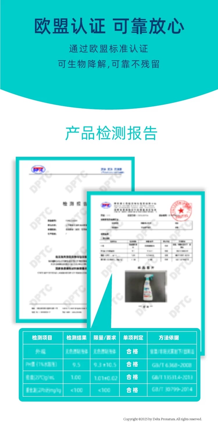 德国贝克曼博士厨房重油污清洁剂油烟机清洗剂强力去重油污净500毫升详情图17