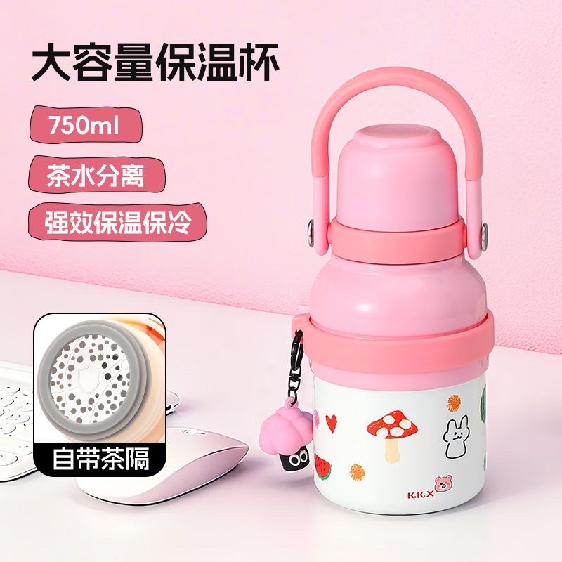 New stainless steel insulated cup with 316 base, high appearance level, large capacity, portable student water cup, anti-slip, other KY- 93-692 EO full figure