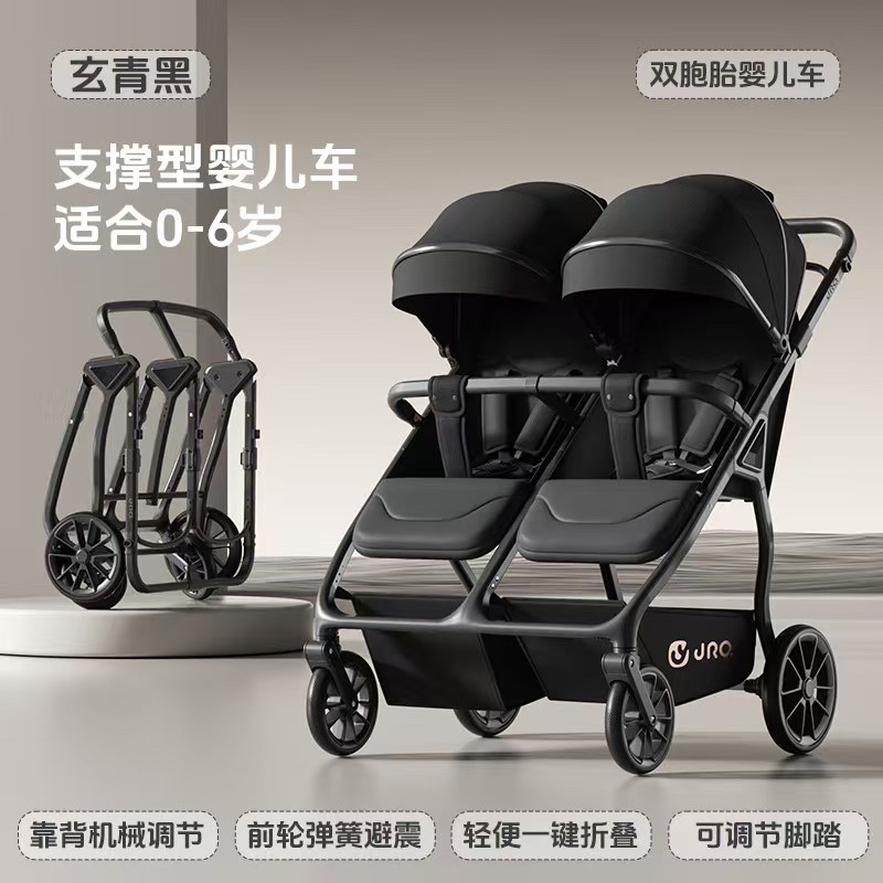 双胞胎推车
