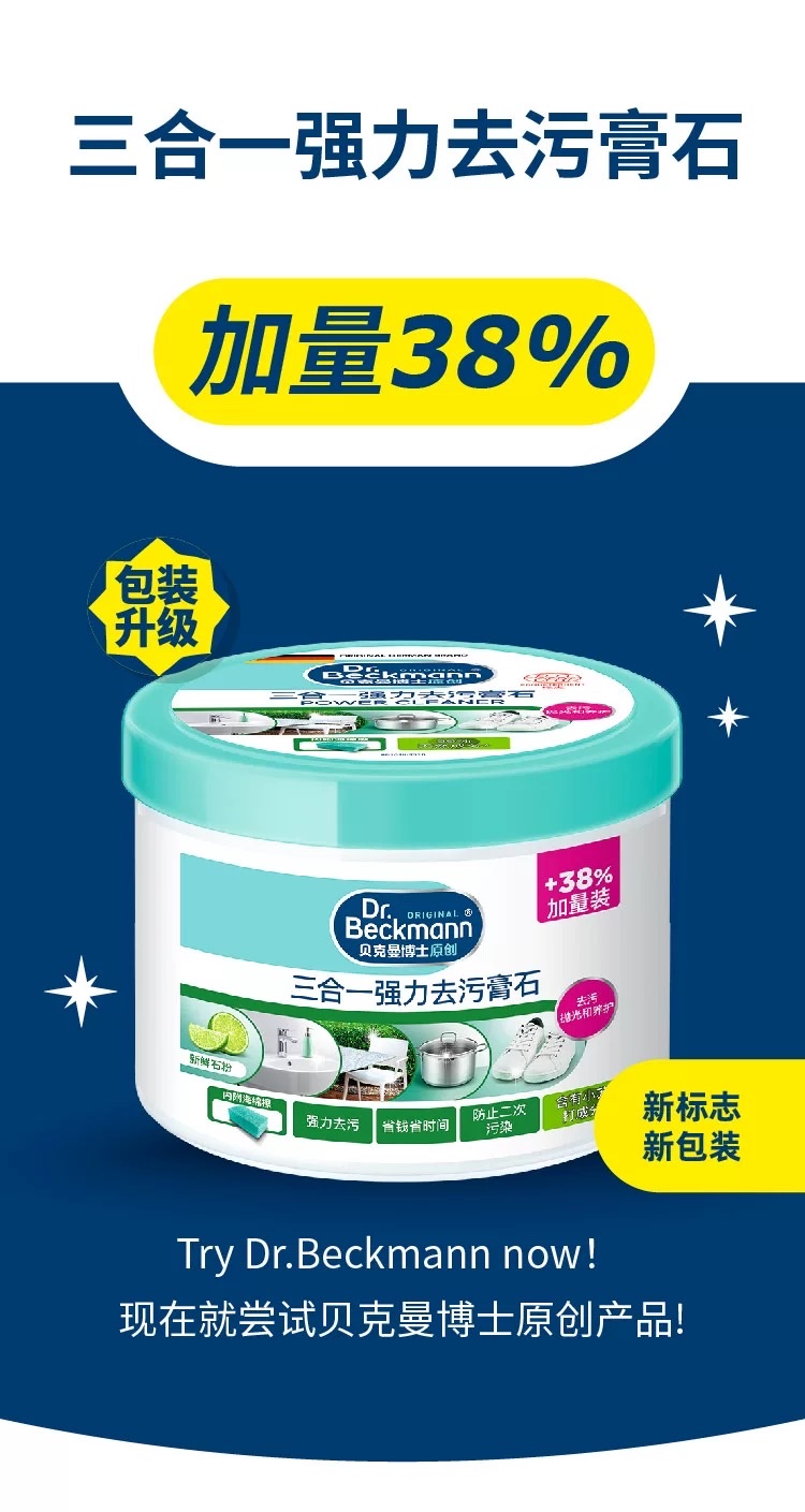室内清洁实物图