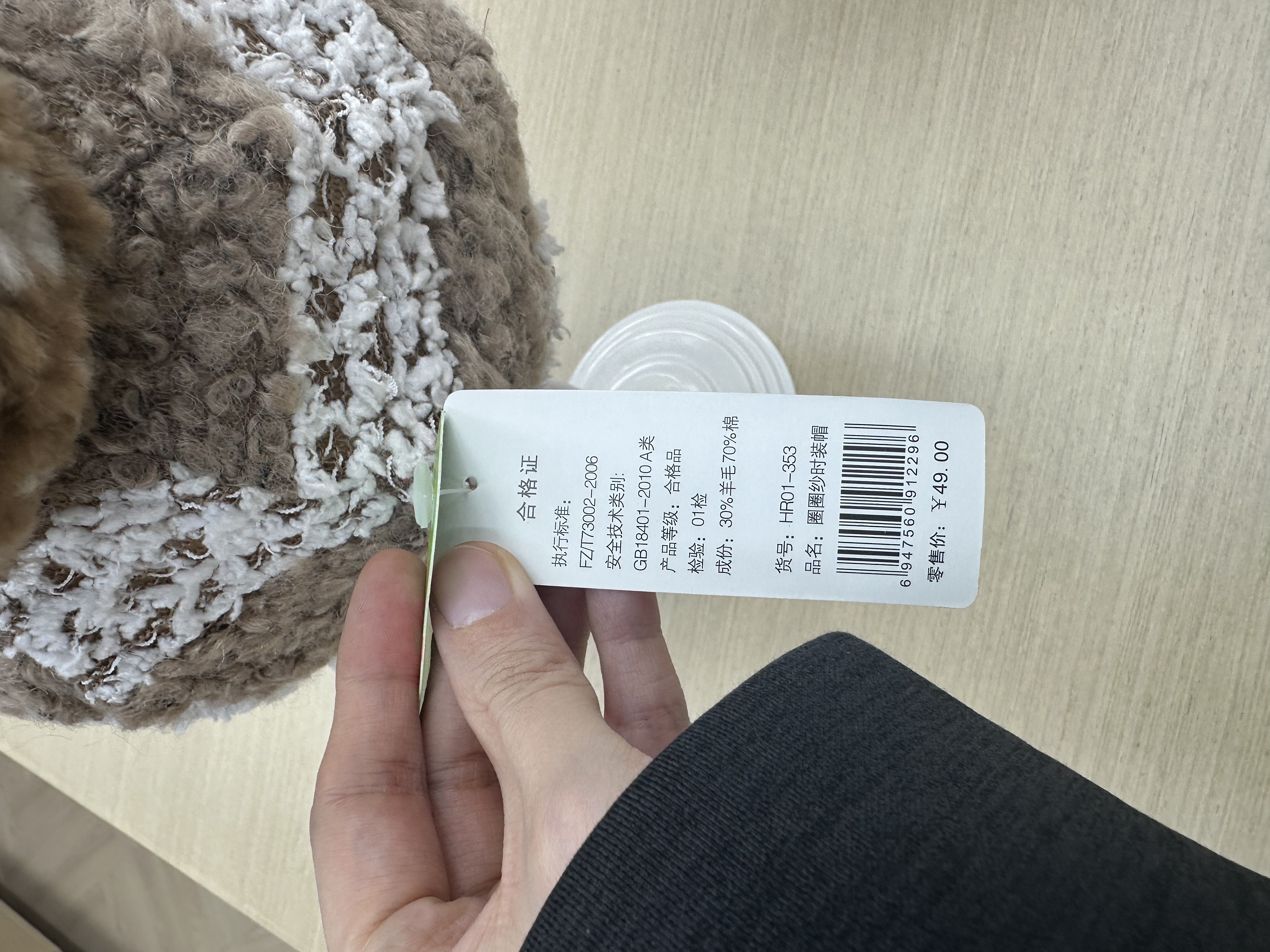 Hats suitable for children aged 5 to 15 Item Picture