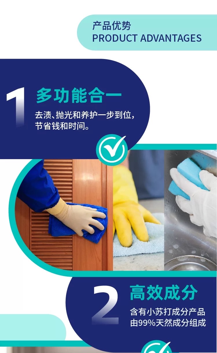 德国贝克曼博士三合一强力去污膏石多功能不锈钢清洁膏小白鞋强力去污家庭清洗衣剂550g详情图8