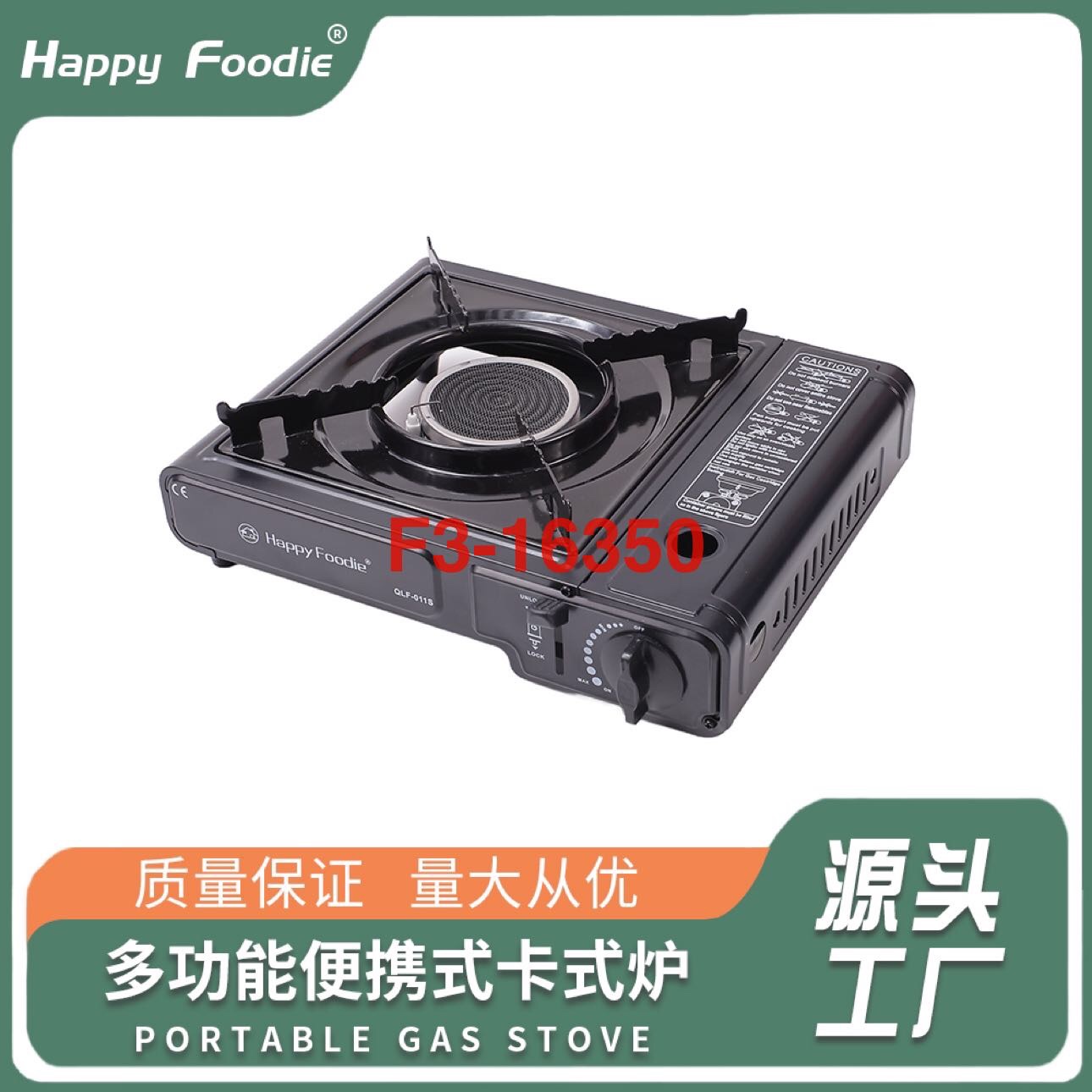 Happy FoodieQLF-011s — двухсторонний завод по добыче карбюраторных печей с тепловой теплозащитой от ветра на открытом воздухе details Picture