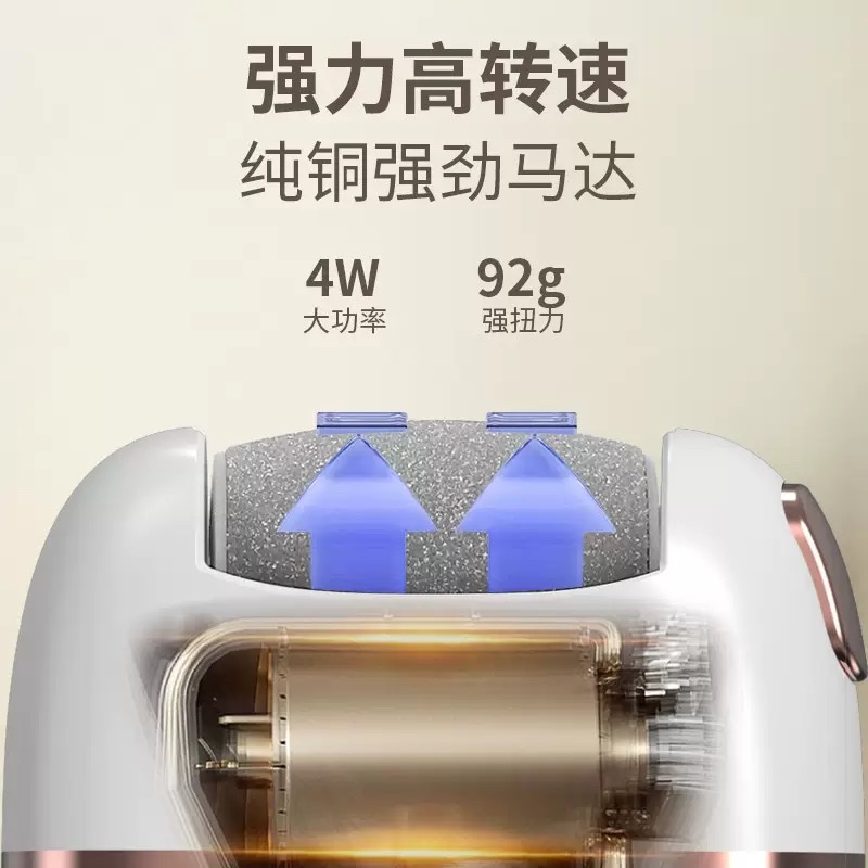 磨脚器实物图