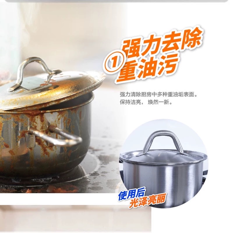 德国贝克曼博士厨房重油污清洁剂油烟机清洗剂强力去重油污净500毫升详情图6