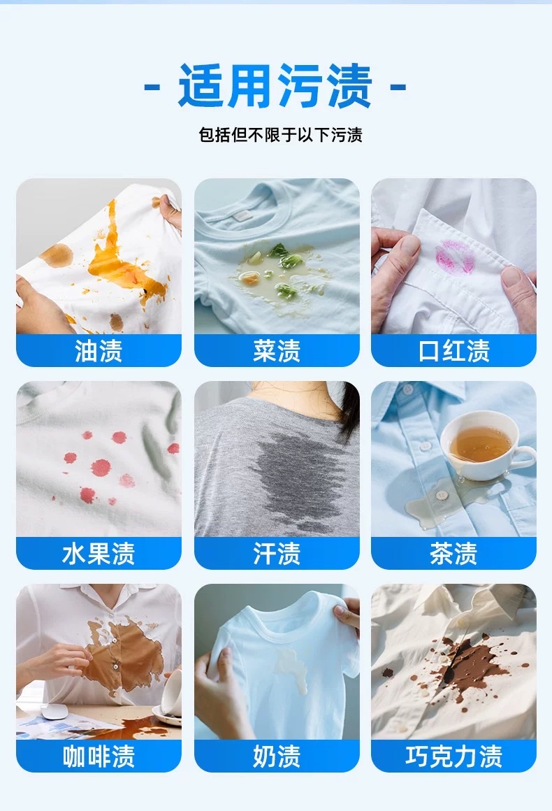 德国贝克曼博士原装进口顽固污渍预洗剂衣领净顽固污渍去黄洗白预洗喷雾清洁剂详情图12