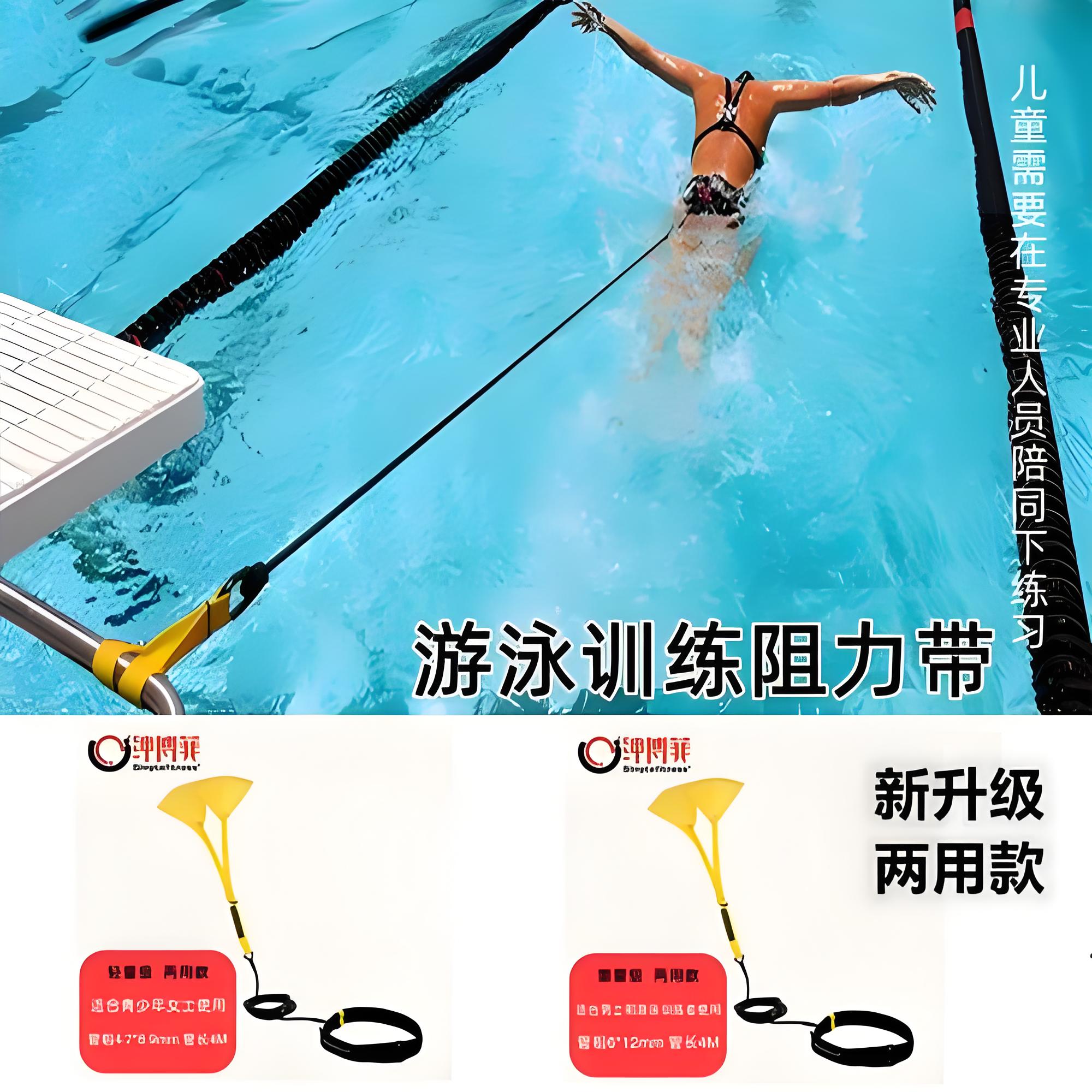 多功能弹力绳健身器材标准二十五米泳池专用便携安全游泳牵引训练天然乳胶力量姿势协调细节图