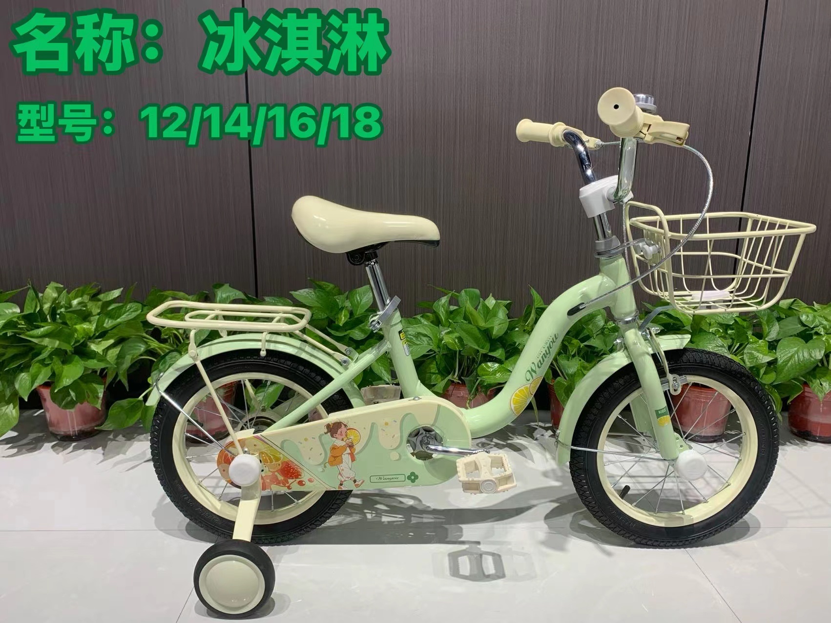 冰激凌儿童自行车12寸 14寸 16寸 18寸详情图3