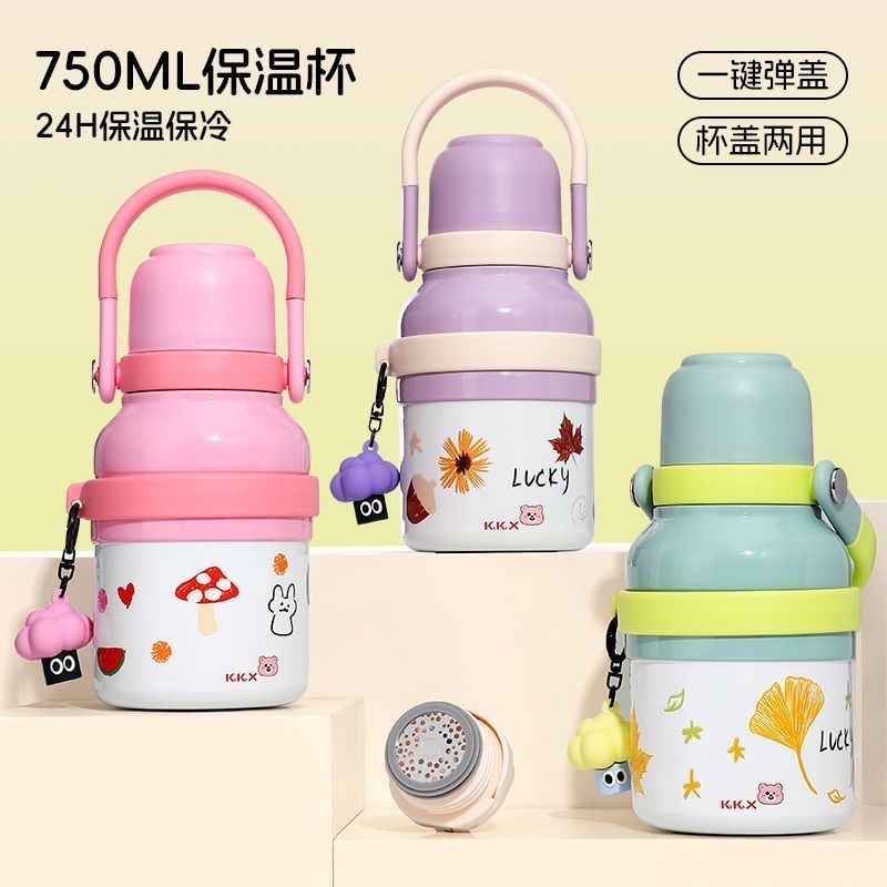 New stainless steel insulated cup with 316 base, high appearance level, large capacity, portable student water cup, anti-slip, other KY- 93-692 EO Specification drawing