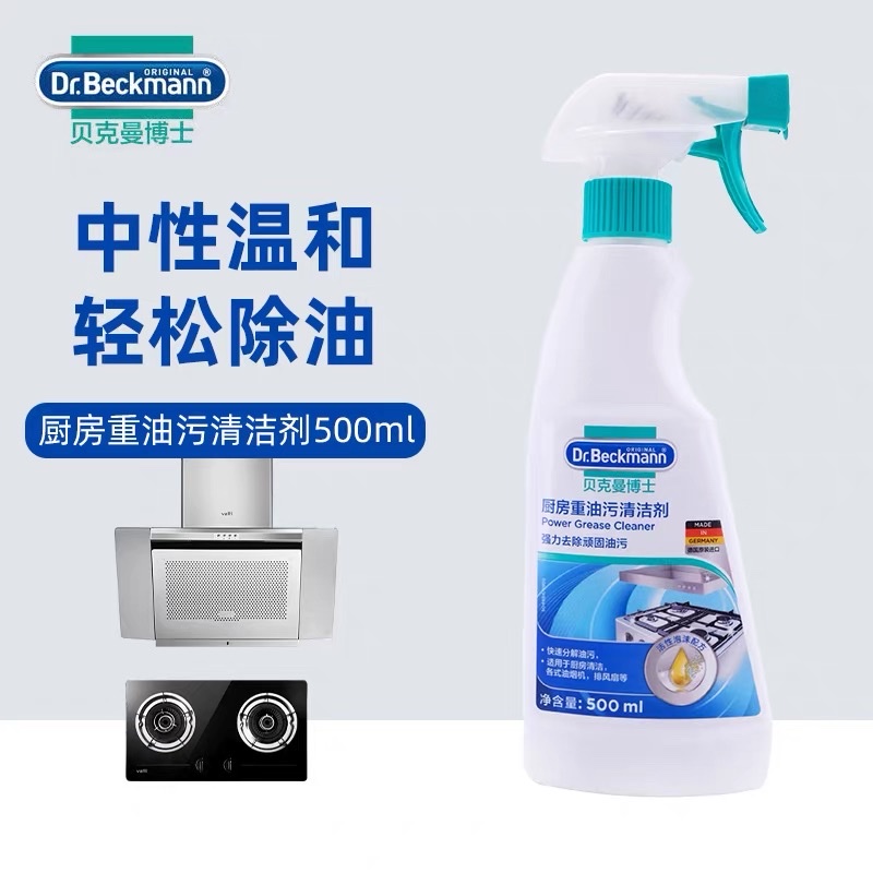 Dr. Beckman Kitchen Heavy Grease Cleaner and Range Hood Cleaner from Germany, Powerful Heavy Grease Remover, 500ml details Picture
