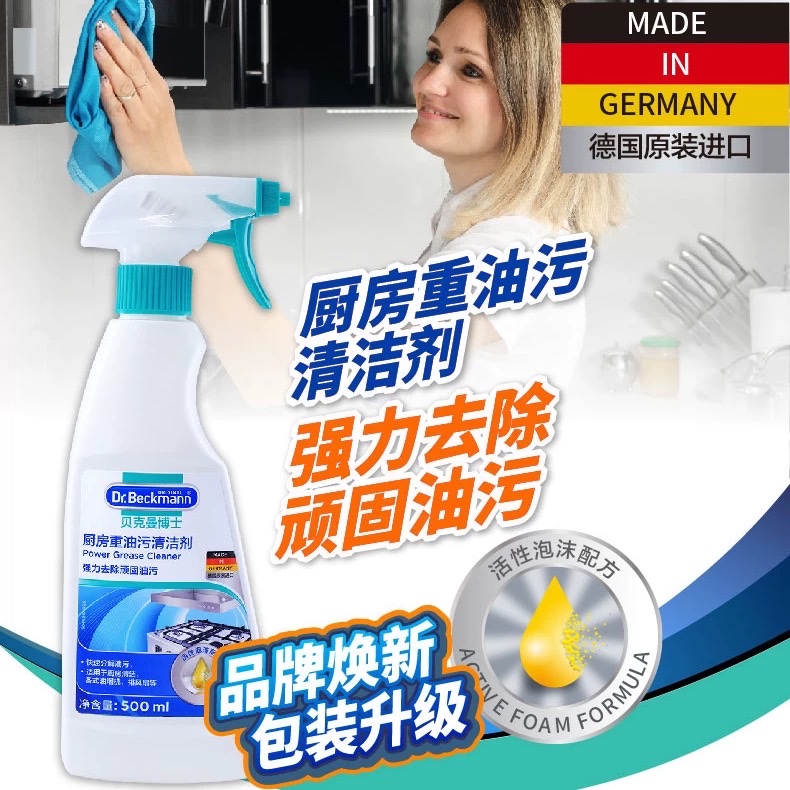 Dr. Beckman Kitchen Heavy Grease Cleaner and Range Hood Cleaner from Germany, Powerful Heavy Grease Remover, 500ml Specification image