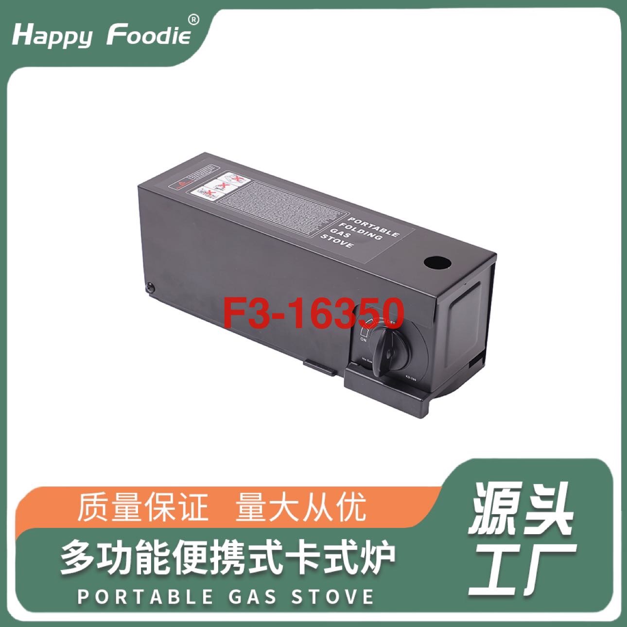 新款折叠旋转卡式炉全铜炉头燃烧器 便携户外卡式炉camping stove详情图3