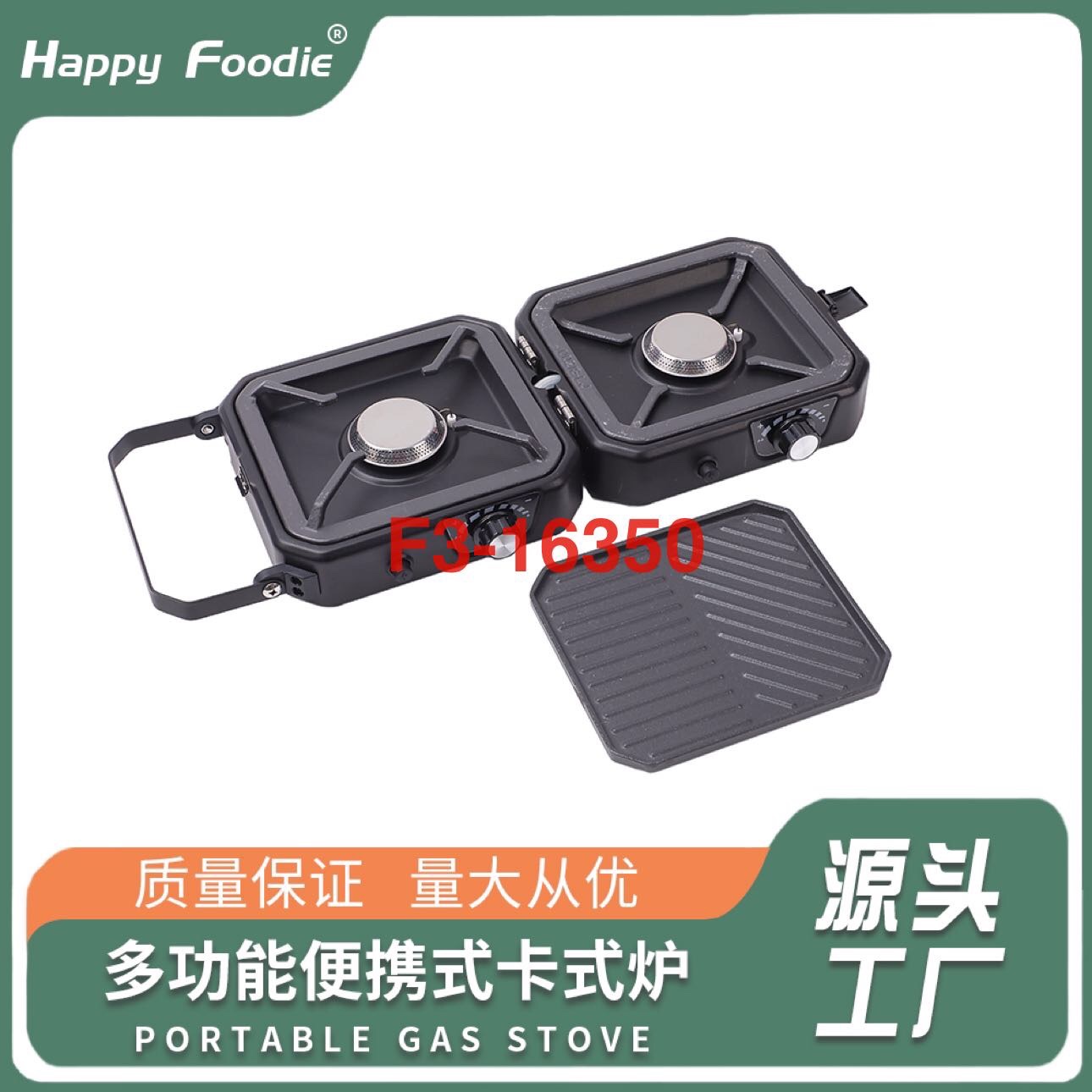 New shell stove, portable outdoor stove, folding Cask stove, outdoor camping cookware, gas source factory, source factory