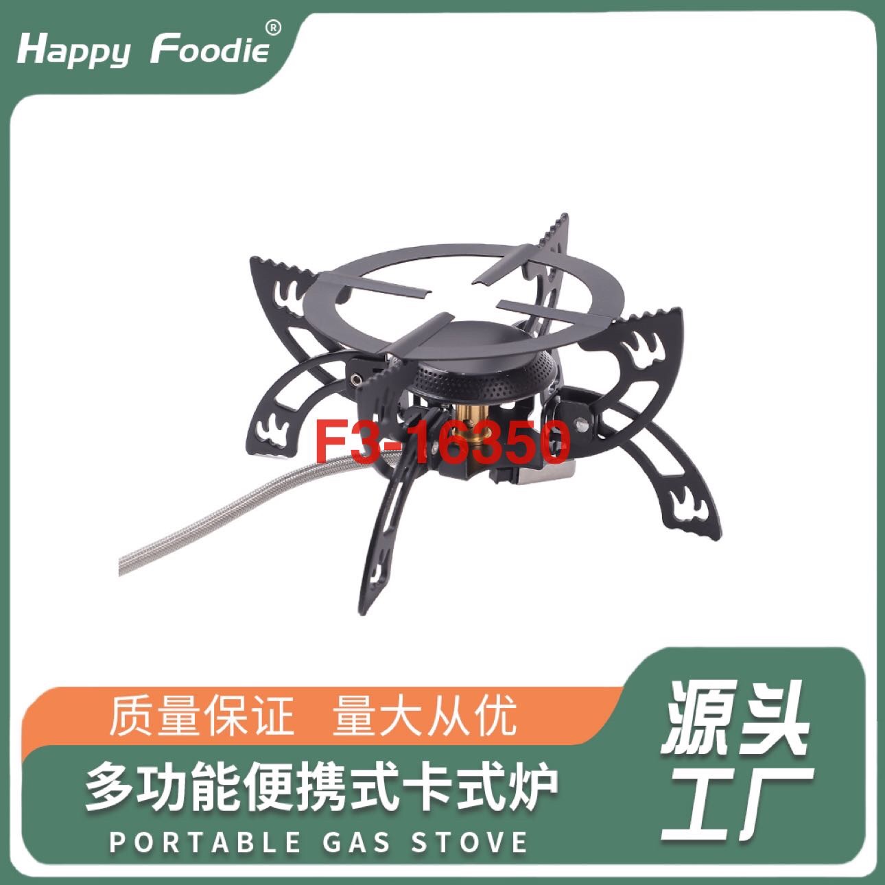 飞碟炉户外小型便携卡式炉折叠户外趣味飞碟炉户外露营便携炉