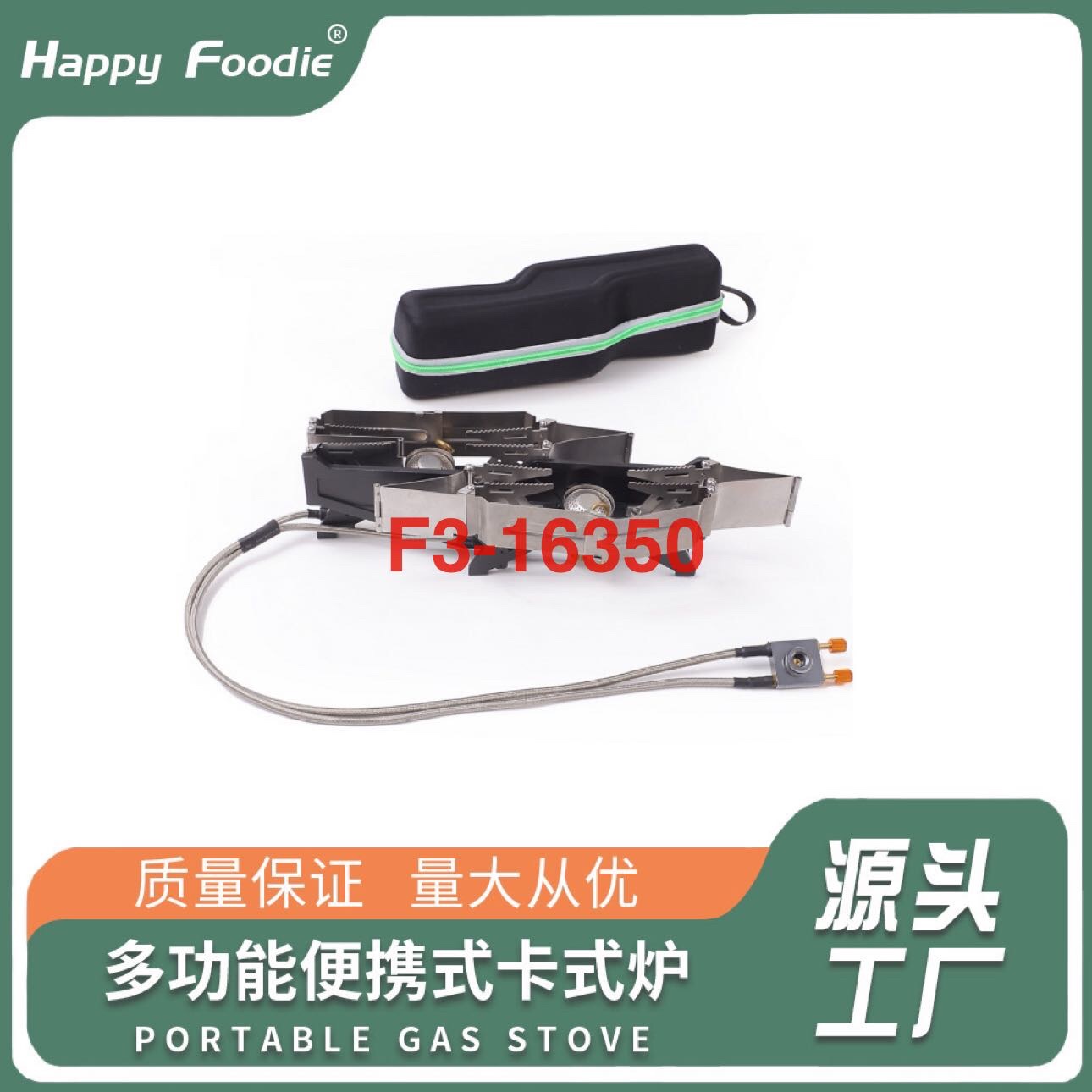 New folding card stove, portable folding outdoor card type, beautiful and durable, double-head outdoor camping special source factory, source factory