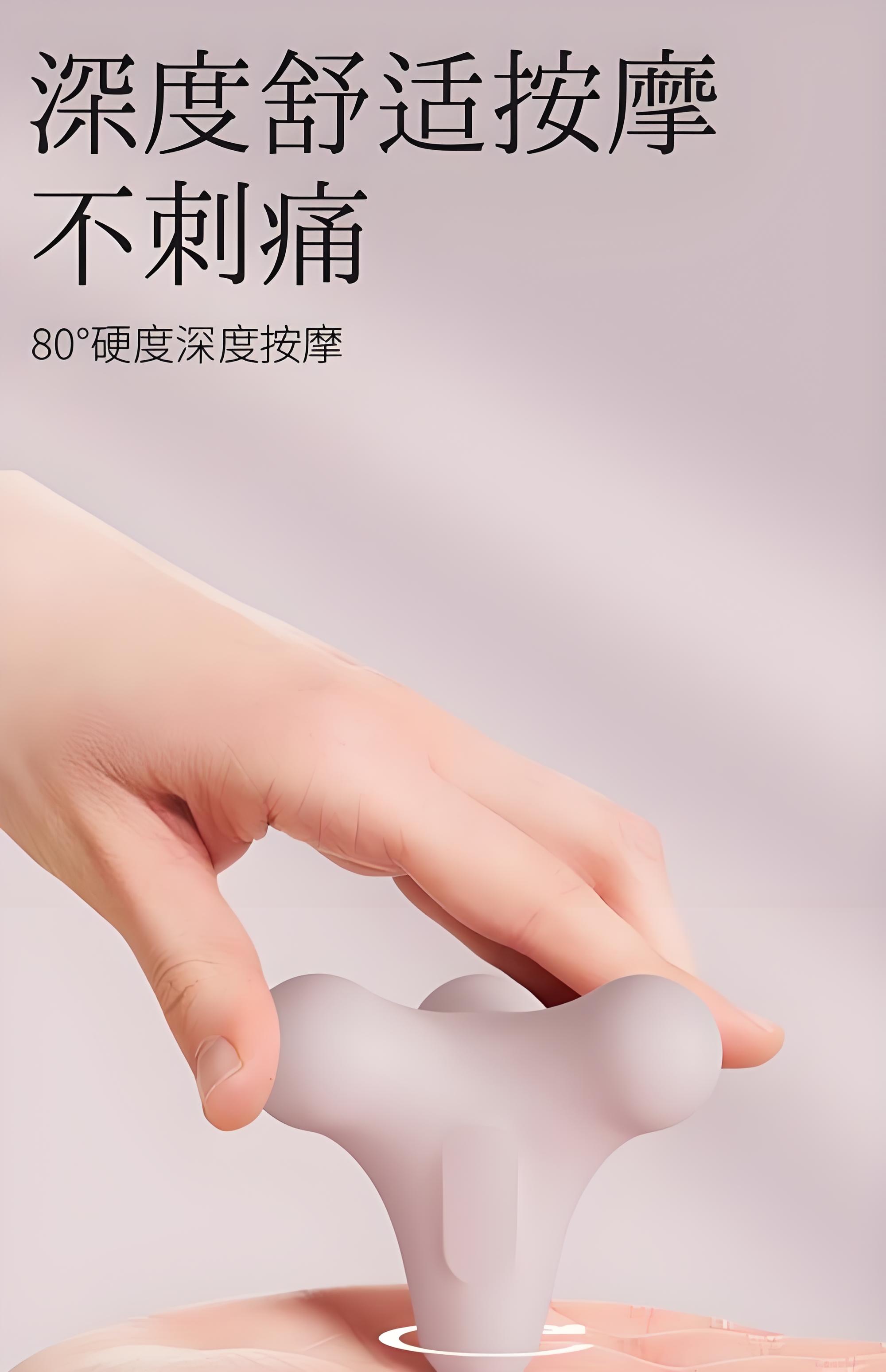 真空拔罐器/按摩梳/艾草养生锤/按摩/慢跑指压板细节图