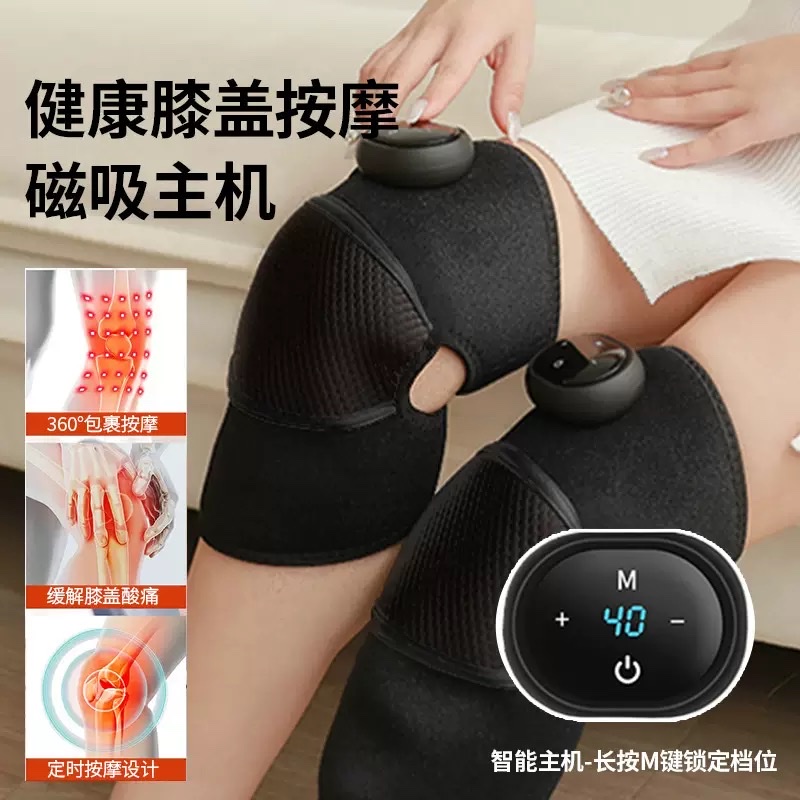电加热护膝保暖艾灸护膝男女通用关节炎老寒腿热敷理疗按摩护肩带 