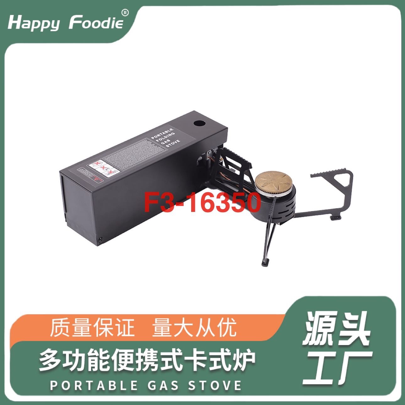 新款折叠旋转卡式炉全铜炉头燃烧器 便携户外卡式炉camping stove详情图2