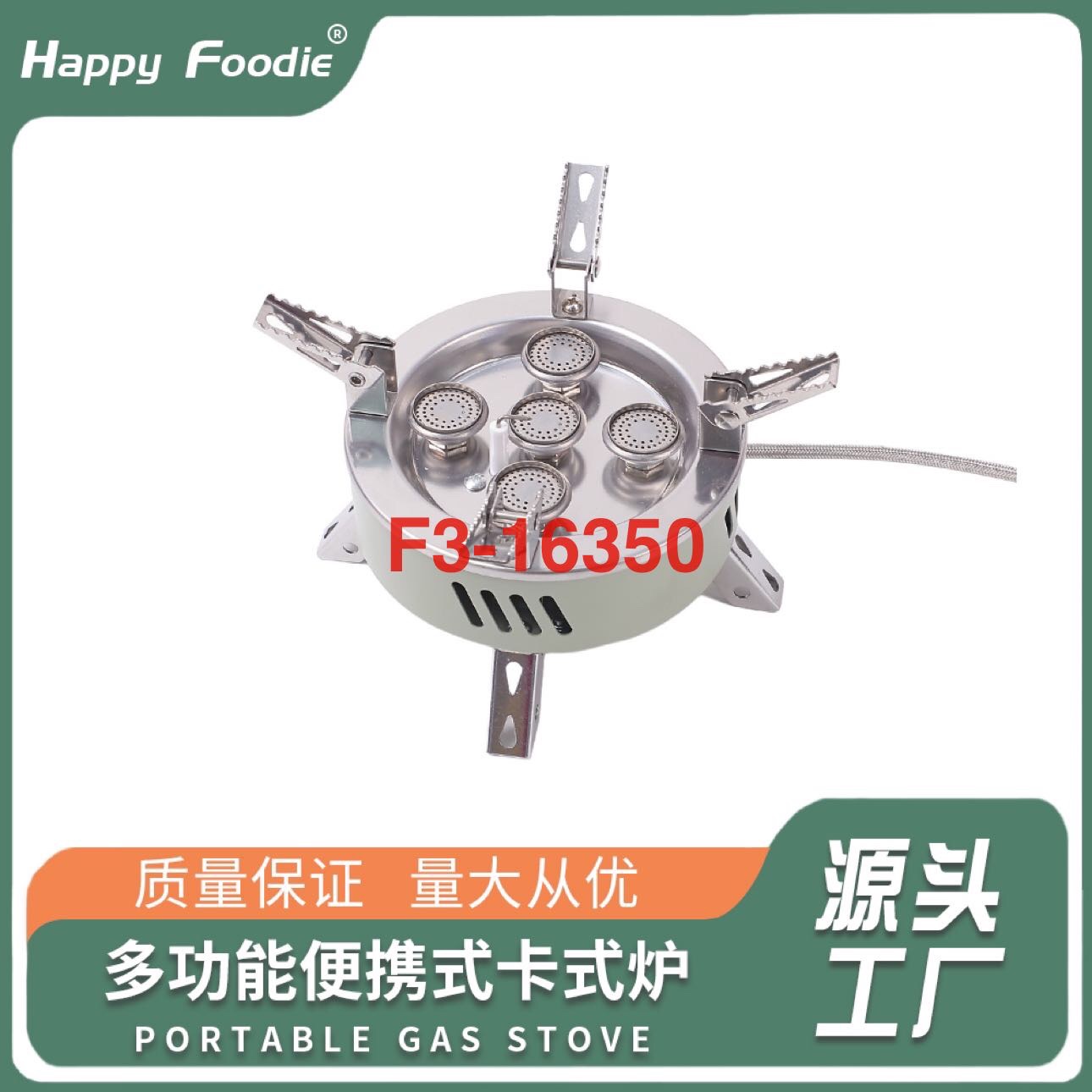 Five-core gas stove, outdoor camping stove for boiling water and tea, portable folding camping cookware, gas stove, source factory, source factory details Picture