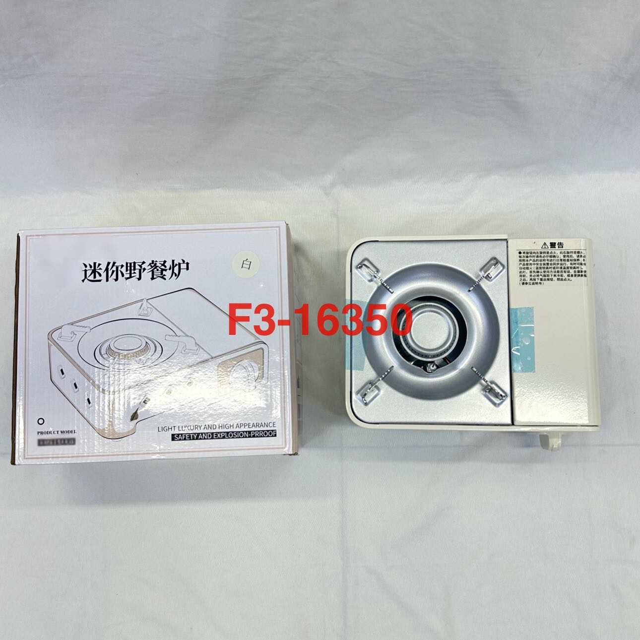 新款mini炉 小巧便携彩盒装  奶油白可爱风 压电点火 用烷气罐详情图2