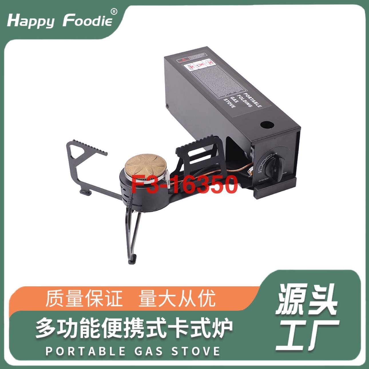 新款折叠旋转卡式炉全铜炉头燃烧器 便携户外卡式炉camping stove