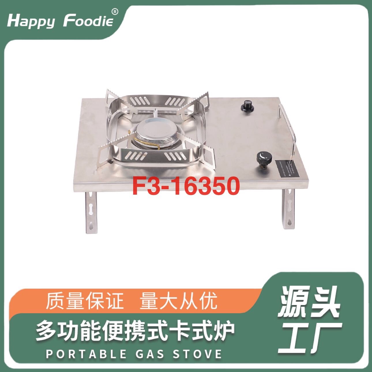 仅供出口 新款煤气灶 可翻盖双灶燃气灶 厨具煤气灶单灶猛火家用