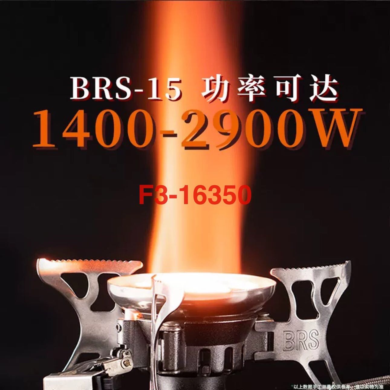 Outdoor windproof portable camping stove, tea-making outdoor windproof stove, far-infrared outdoor windproof portable wild stove Item Picture