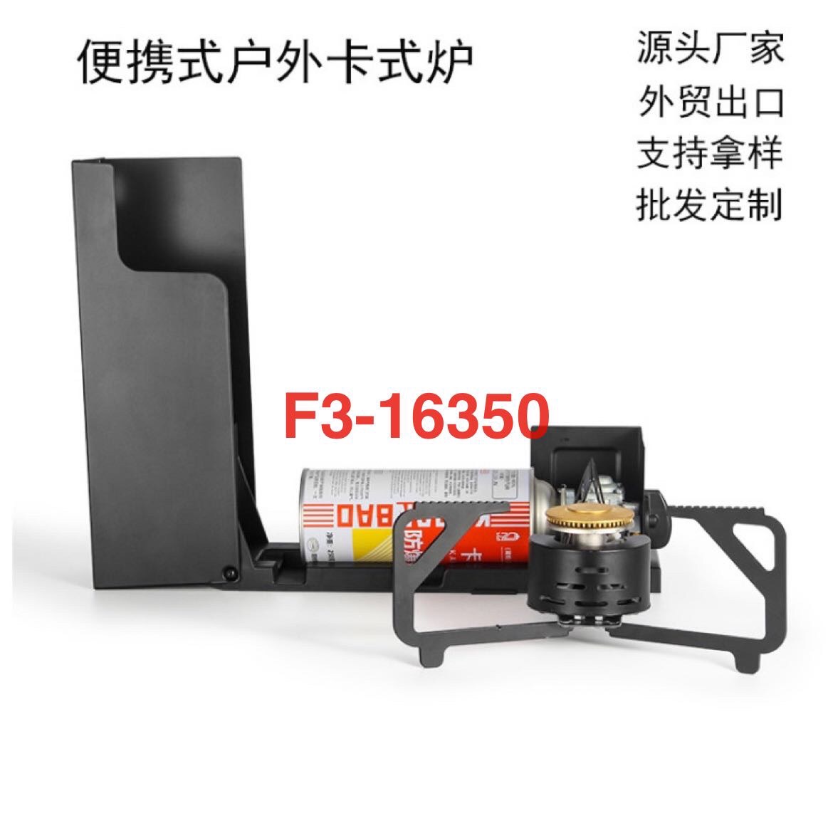 新款折叠旋转卡式炉全铜炉头燃烧器 便携户外卡式炉camping stove白底实物图