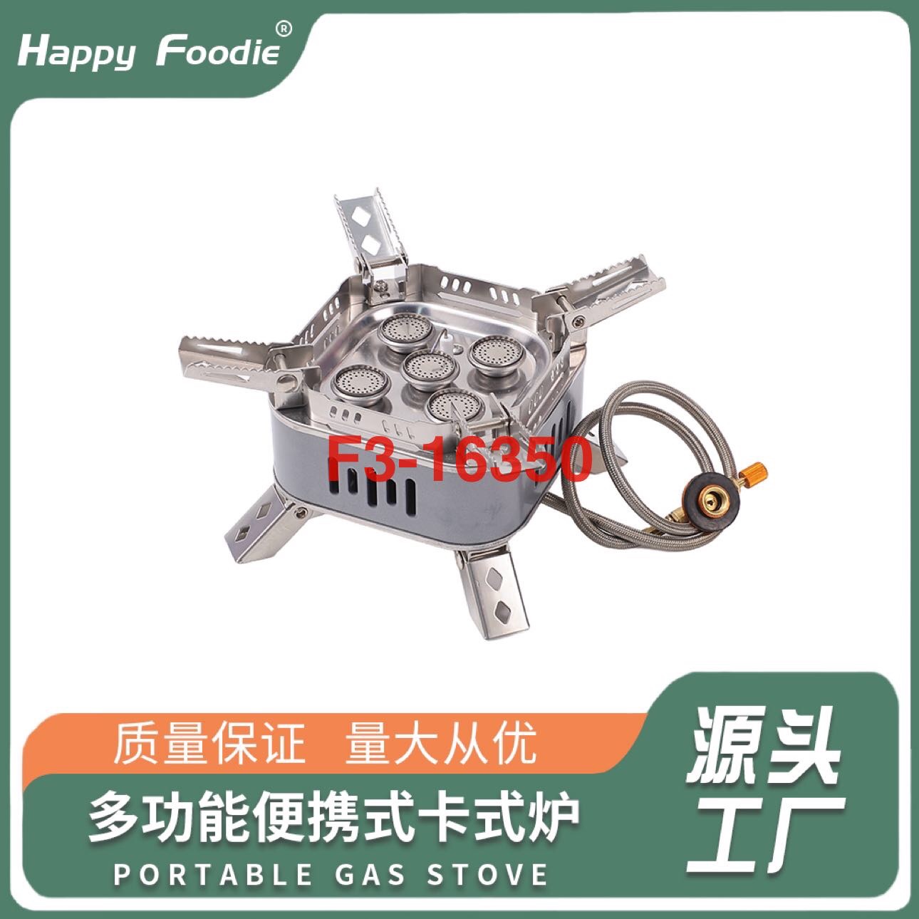 丁烷气瓶/炉气管炉子/户外炉头/卡式炉燃气罐/卡式炉产品图