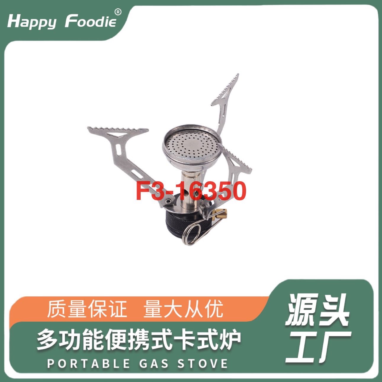 户外露营一体式迷你炉头便携式可折叠野餐野营炊炉烧烤炉卡式炉