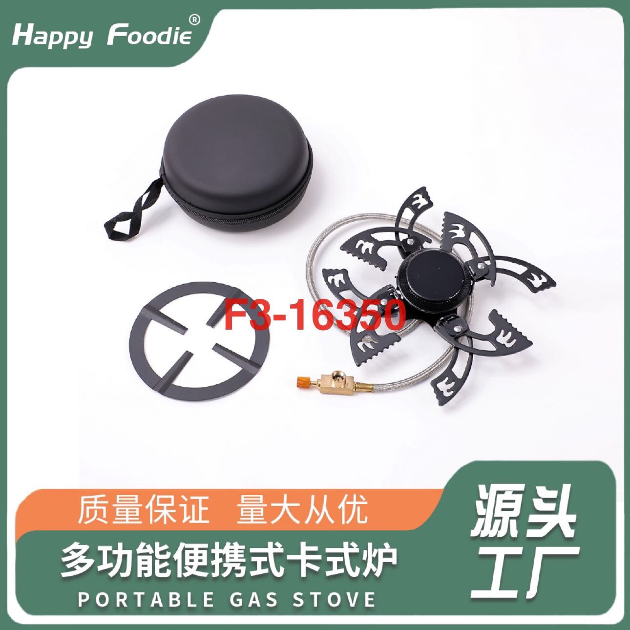 卡式炉户外便携式燃气灶野外炉具露营瓦斯炉GAS STOVE 折叠炉