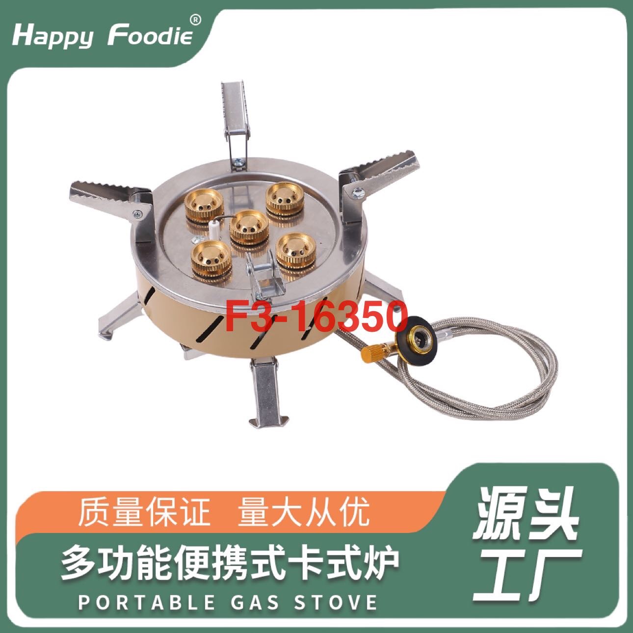 户外五芯大功率猛火全铜炉头 便携式卡式炉露营卡式炉 野炊炉具