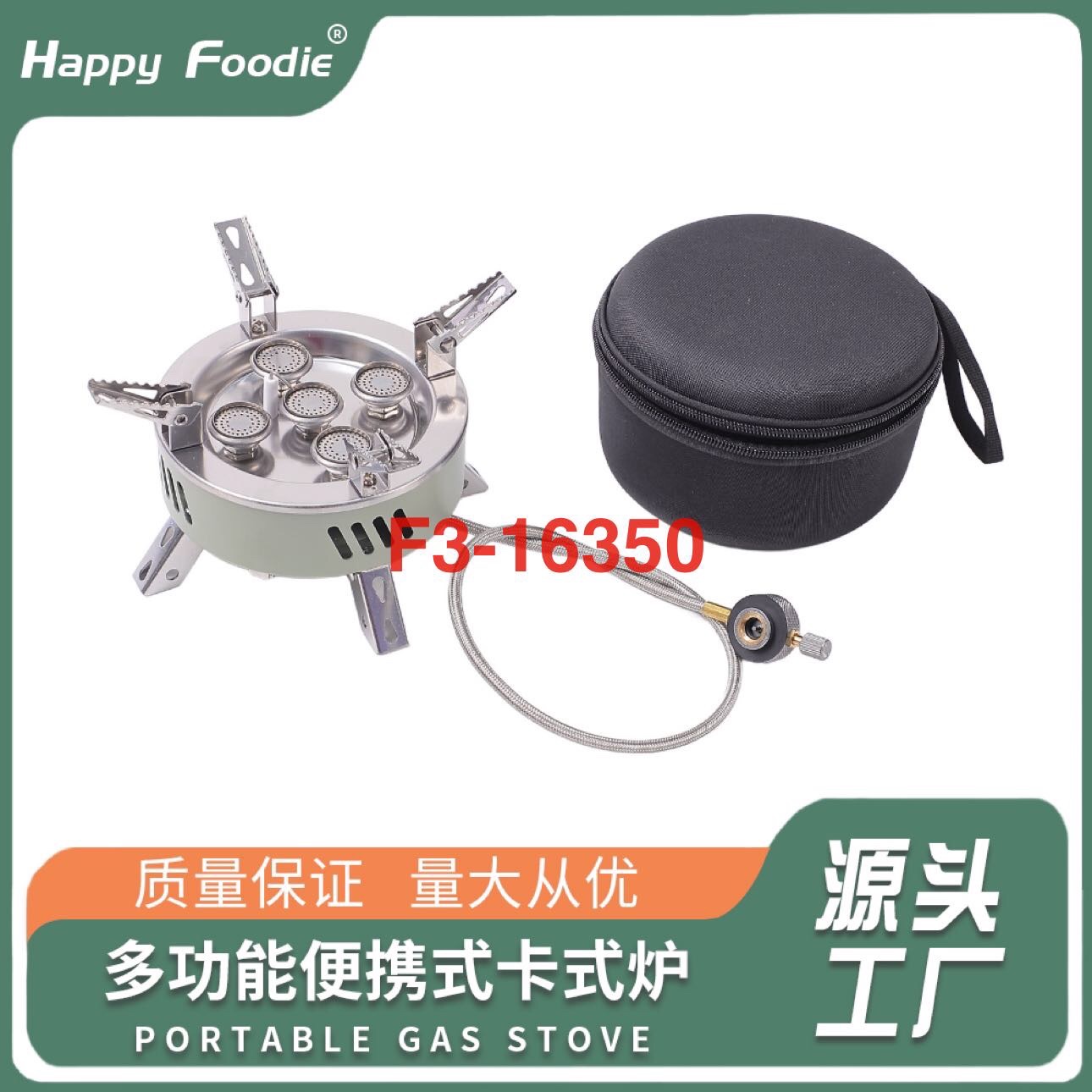 Five-core gas stove, outdoor camping stove for boiling water and tea, portable folding camping cookware, gas stove, source factory, source factory