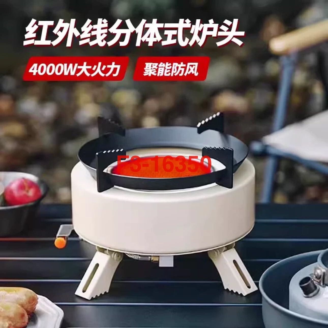 卡式炉便携式卡式炉户外炉具燃气炉野炉露营装备全套野外分体式茶