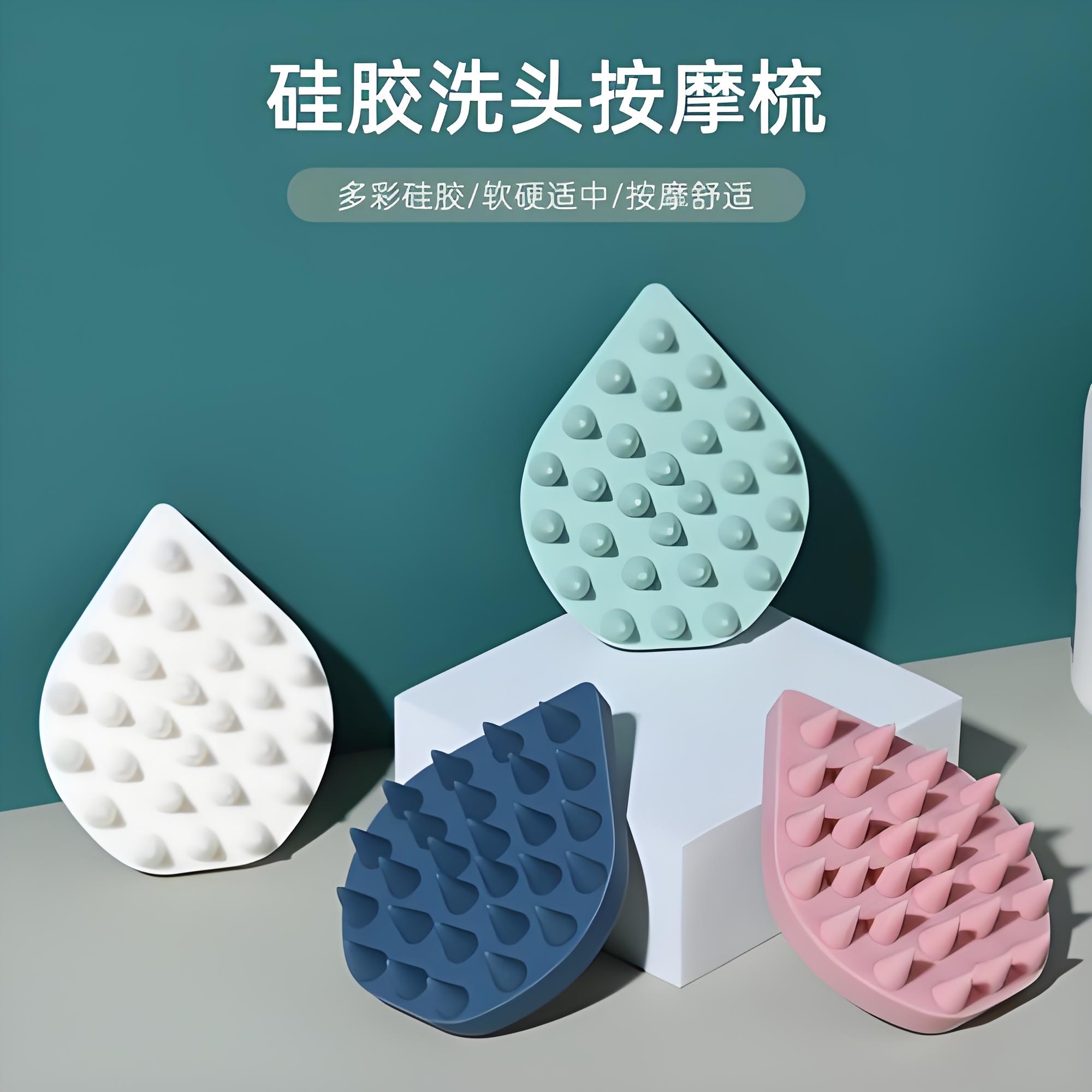 Health-preserving photo, silicone pink foam gun, powerful massager, massage comb, health-preserving hammer, silicone massage head, silicone hair washing and combing, hair massage comb details Picture
