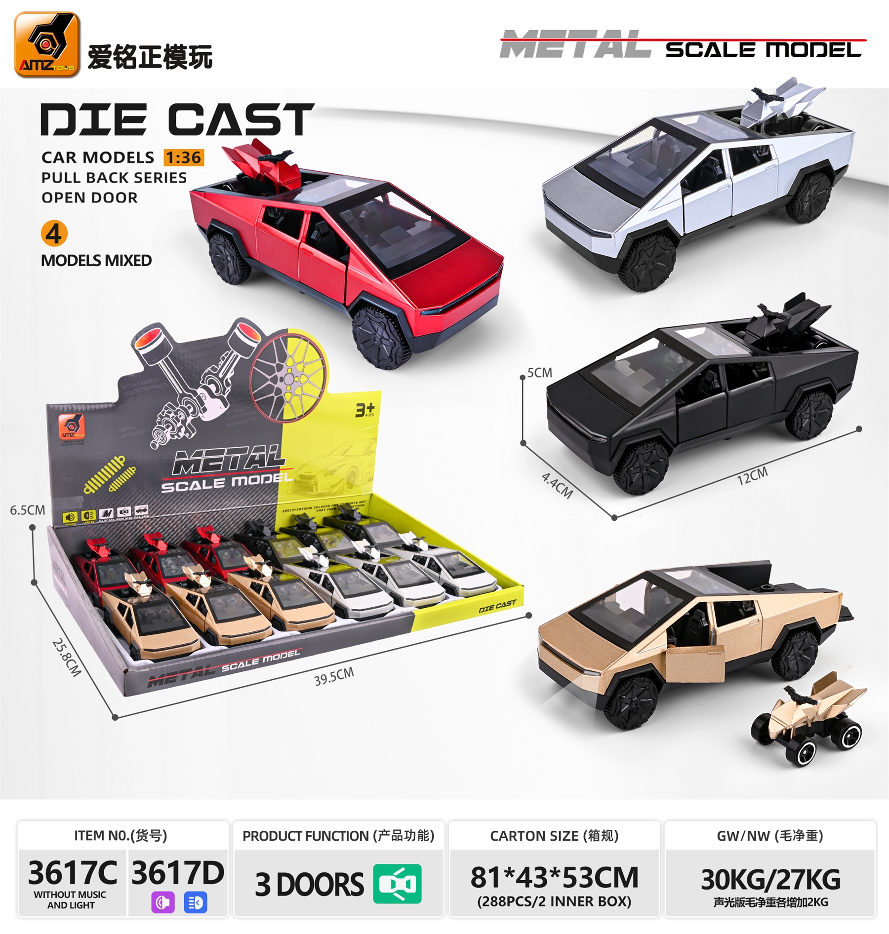 金属合金汽车模型车玩具车车模儿童玩具小汽车合金玩具车收藏摆件1比36合金车模老爷车赛博皮卡