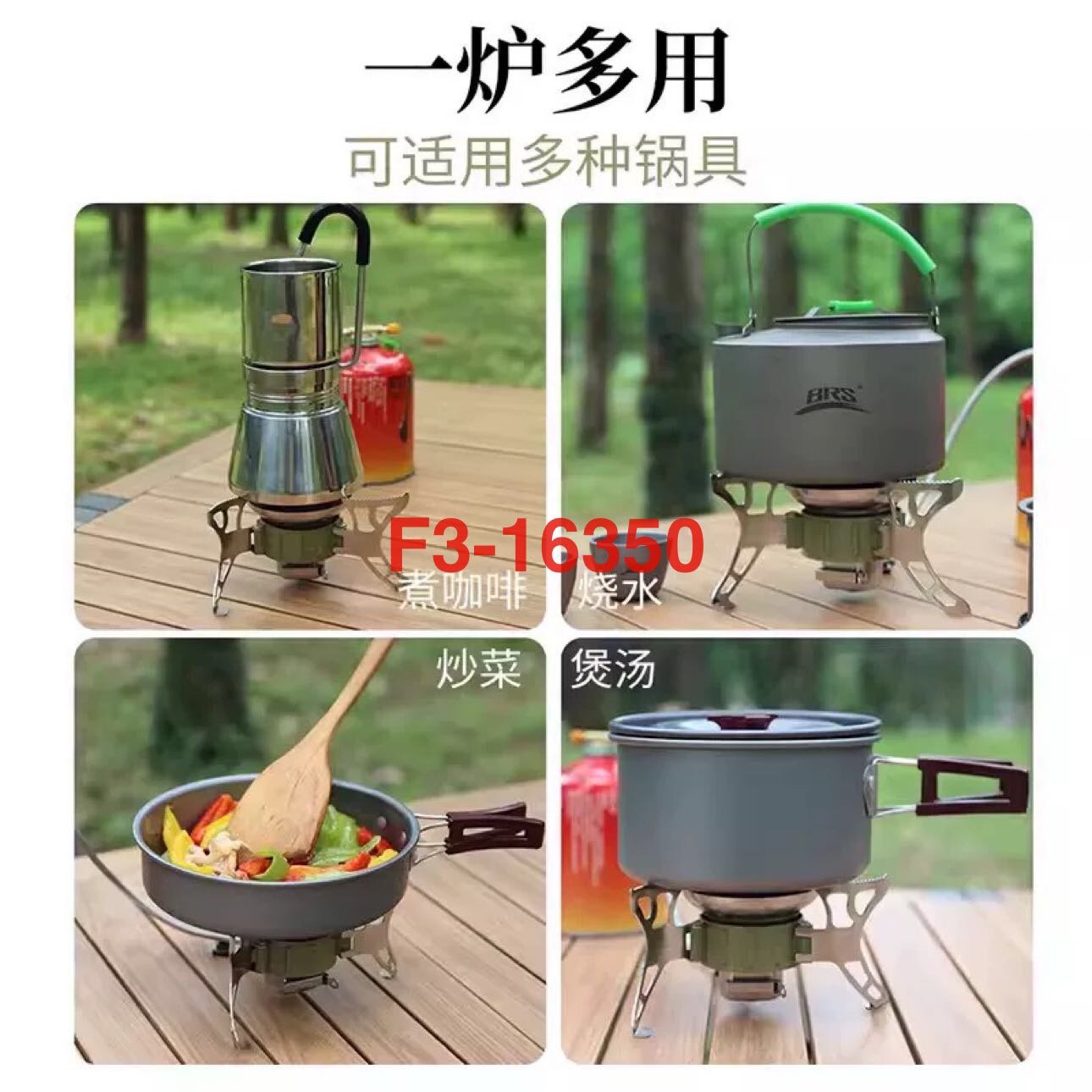 Outdoor windproof portable camping stove, tea-making outdoor windproof stove, far-infrared outdoor windproof portable wild stove Application Scenario