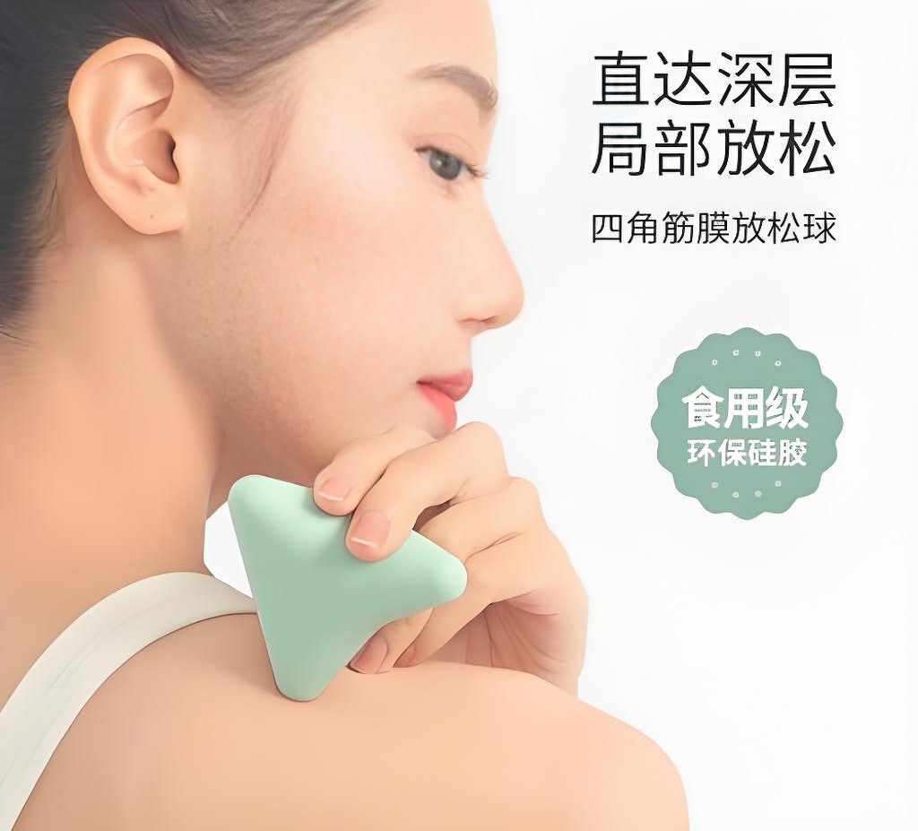 经络保健器材实物图