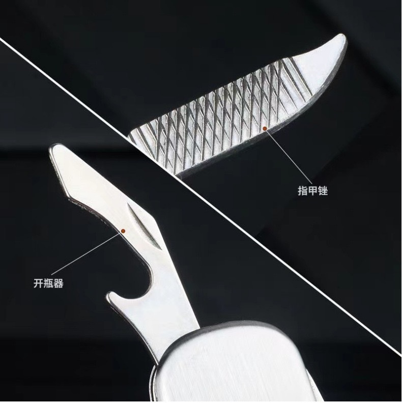 多功能瑞士刀户外野营旅行装备迷你刀具折叠工具便携刀随身应急 详情图5