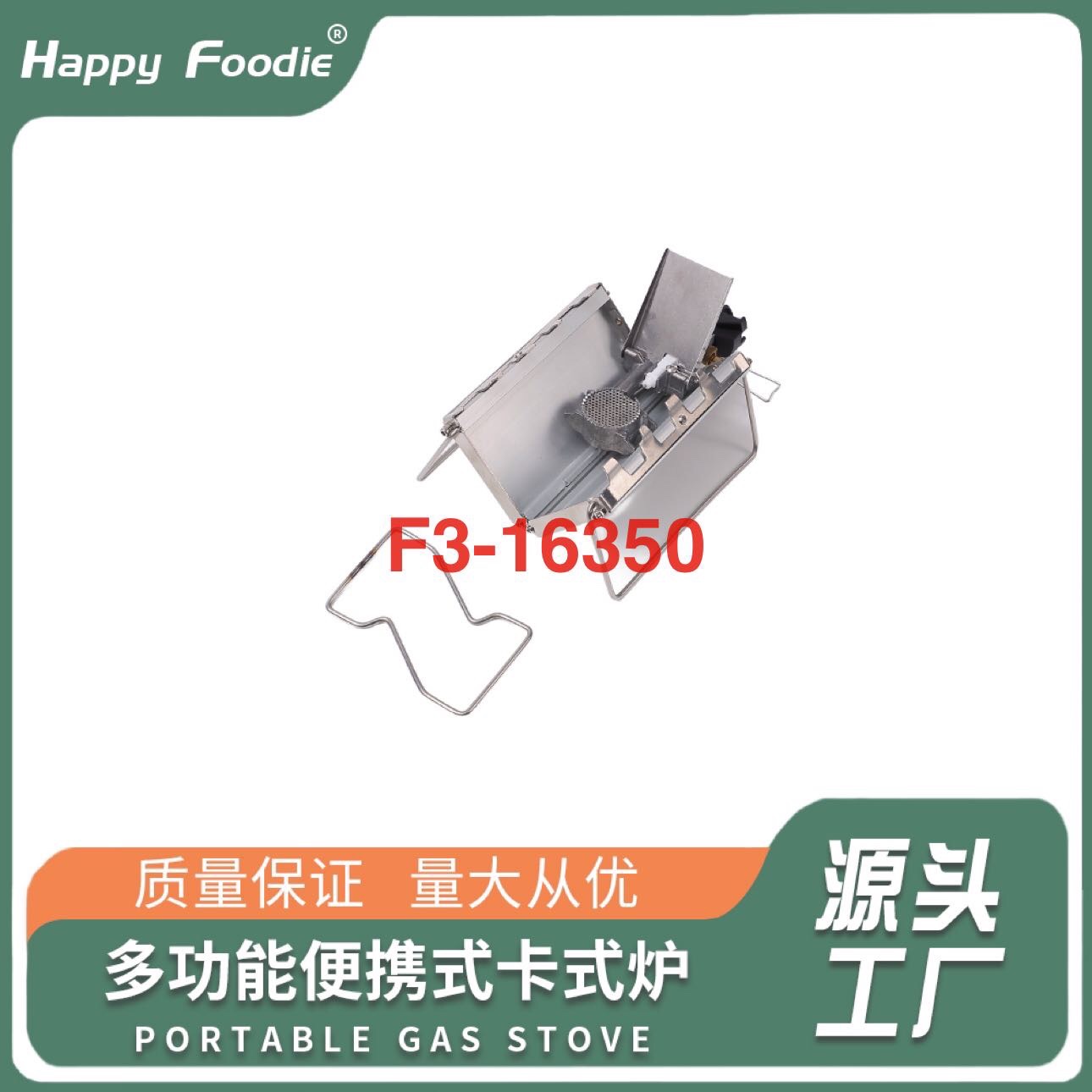 Camping outdoor portable folding card stove, ultra-mini outdoor folding coffee stove source factory. Source factory
