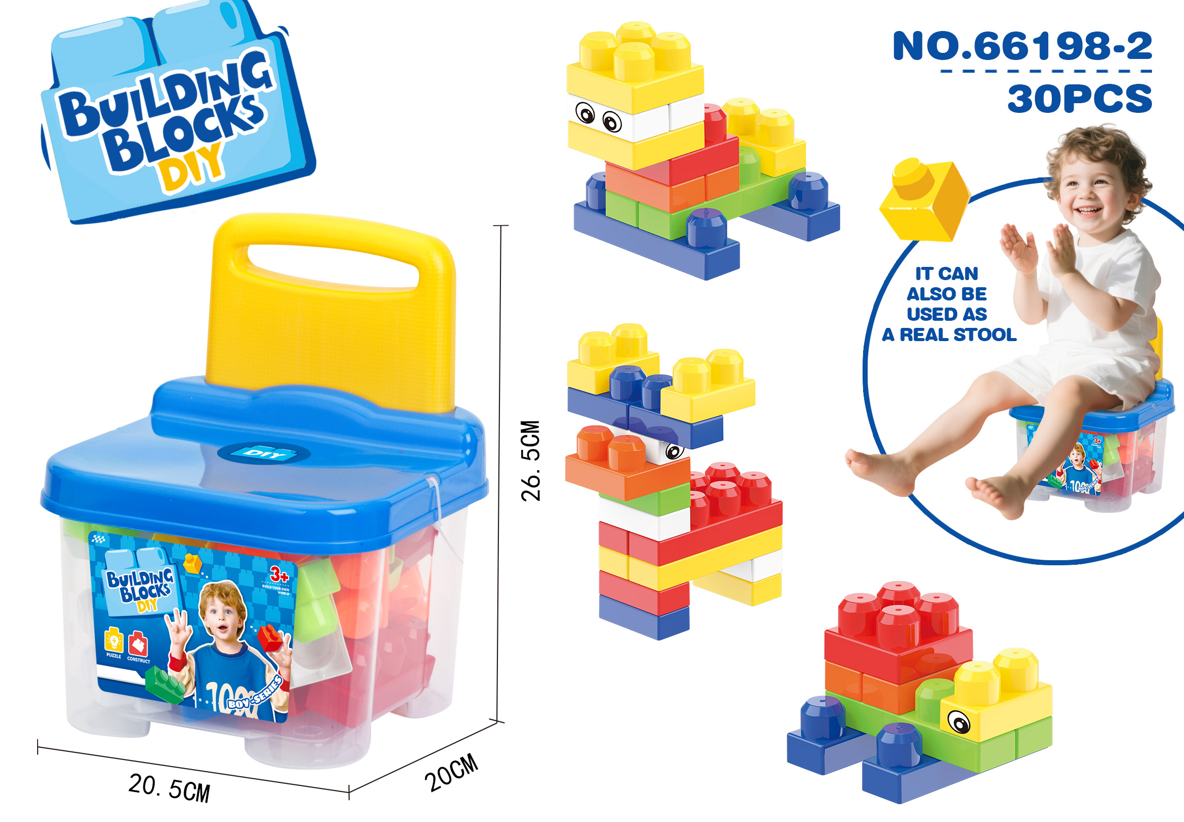 益智大颗粒男孩积木（30PCS)