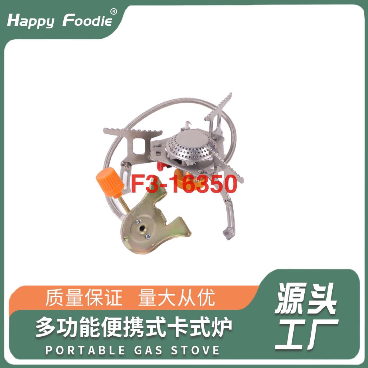 新款户外登山猛火炉小巧容易携带，塑料盒包装不容易变形 便携式源头工厂源头工厂
