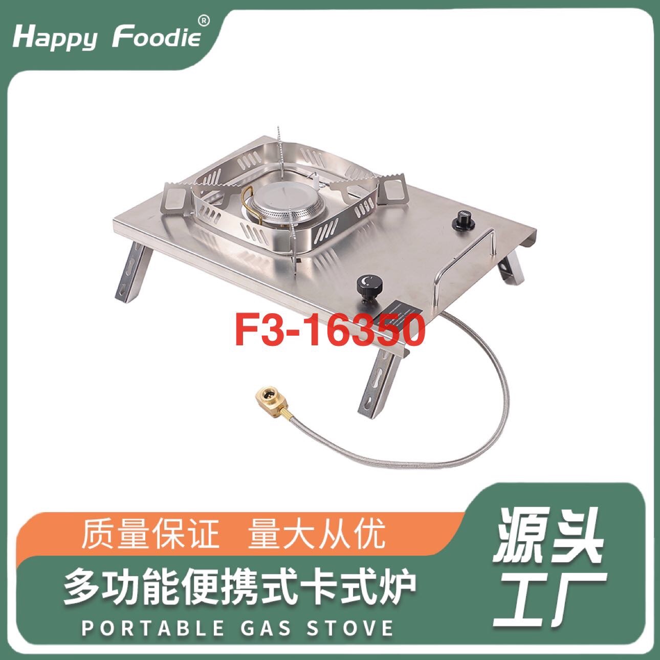 仅供出口 新款煤气灶 可翻盖双灶燃气灶 厨具煤气灶单灶猛火家用详情图2