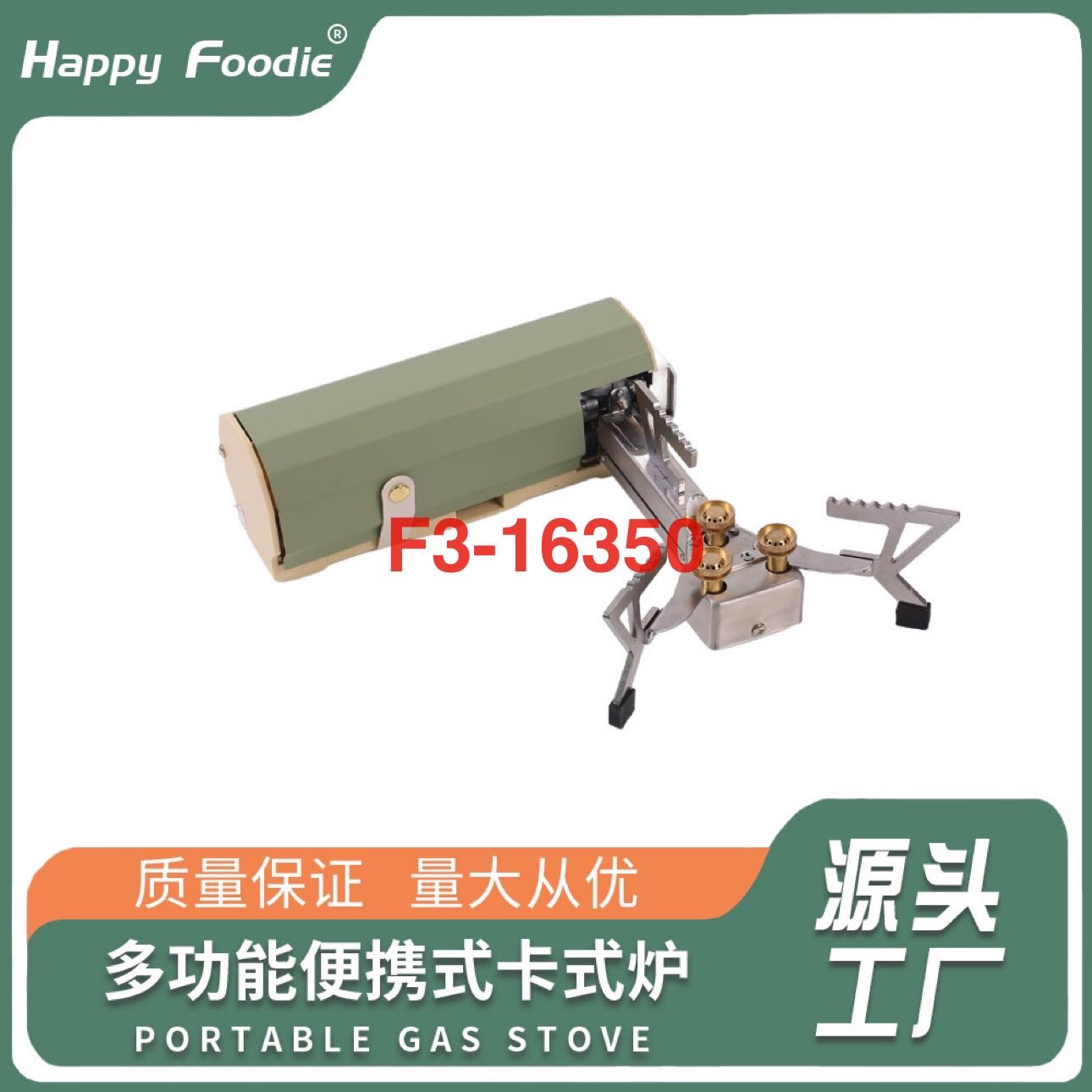 New folding gas stove, portable folding outdoor gas stove, beautiful, durable, exquisite, compact and more practical. Source factory, source factory